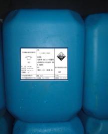 氯化铁添加剂（WS-420）