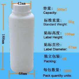 HDPE氟化瓶（500ml）
