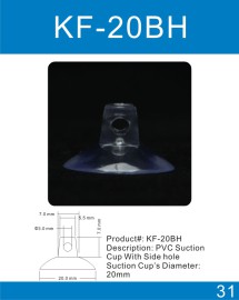 透明PVC穿孔吸盘 KF-20BH