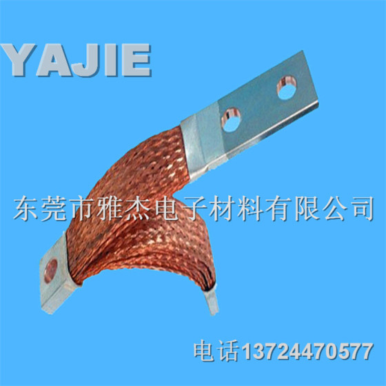 紫铜编织线软连接生产厂家保证