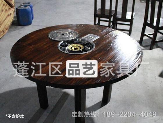 品艺火锅店实木餐桌,实木碳化圆桌 来图定制