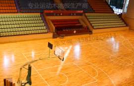 枫木运动地板 北京体育木地板厂家