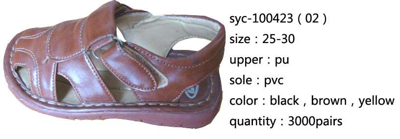 小孩鞋（SYC-100423（02））