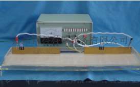 水电比拟仪（渗流电模拟实验槽）