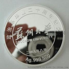 海口Ag999纯银纪念币定制三亚金属纪念章批发