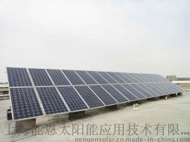 无锡太阳能发电｜无锡屋顶太阳能发电｜20KW屋顶太阳能发电系统