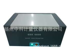 EDX 6600 能量色散X荧光光谱仪 ROHS检测/X荧光镀层厚度测量仪器