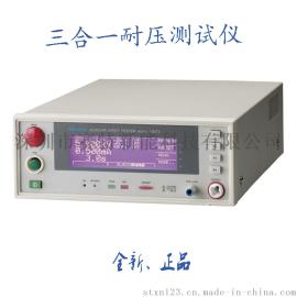 代理chroma19073交/直流耐压、绝缘电阻三合一综合测试仪
