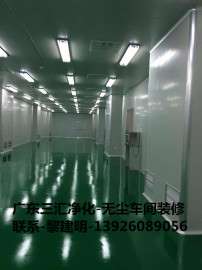 广州食品生产车间要求 广州食品生产车间布局 广州食品和平车间设计
