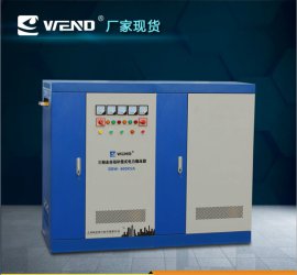 上海稳迪400KW三相全自动大功率稳压器380V交流电力补偿式稳压器