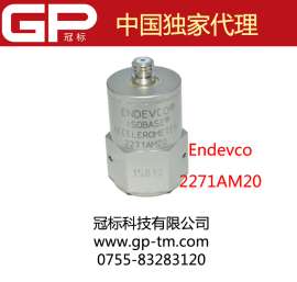 Endevco加速度传感器-官方授权：0755-83283120