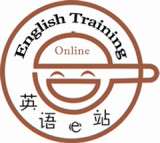 英语e站 在线英语培训 在线远程直播商务英语培训