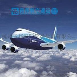 杭州到海拉尔空运公司杭州青邦航空货运公司军人品质满意服务