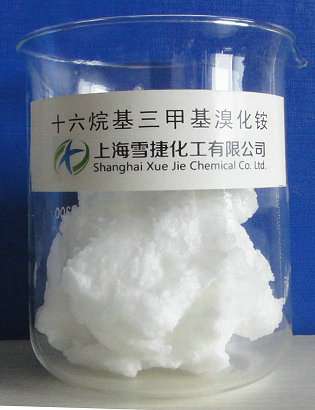 十六烷基三甲基溴化铵1631溴型三甲基溴化铵