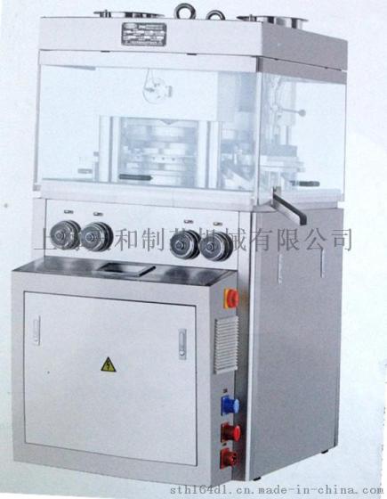上海天和 ZPW-33多功能旋转式压片机，厂家直销，品质保证