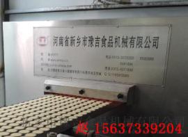 豫吉食品机械800型饼干生产线