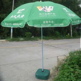 丰雨顺昭通太阳伞 大型圆伞 遮雨伞直销