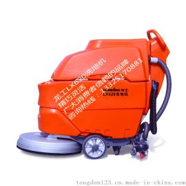 龙工LX620手推式洗地机