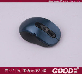 GD雷柏71002.4G无线鼠标