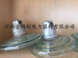 悬式玻璃绝缘子国内知名品牌-河间金蚂蚁