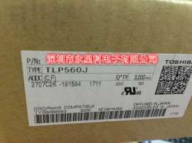 TLP560J光电可控硅输出光耦 一级代理原装正品