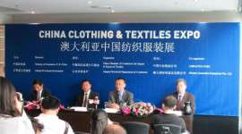 2016年澳大利亚中国纺织服装展
