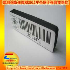 915MHZ超高频RFID电子标签,抗金属标签