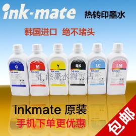 韩国INKMATE热升华墨水兼容爱普生4色 6色 7色 8色进口热转印墨水