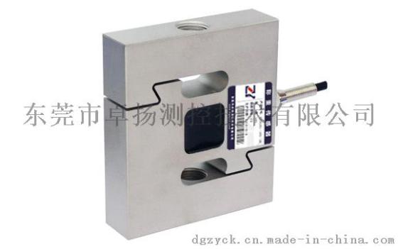 配料传感器 搅拌传感器 传感器生产厂家 称重传感器 拉力传感器 压力传感器 双向力传感器