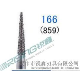 锐鑫859规格牙科专用尖针形金刚砂磨头 柄径2.35mm 金属类可用