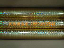 镭射光柱电化铝、烟包、烟标专用素面烫金膜、无版缝镭射烫金纸
