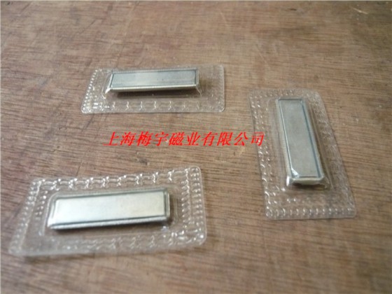 PVC隐形防水磁扣，磁铁扣，磁扣