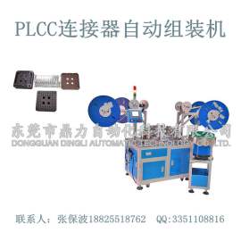 东莞PLCC连接器自动组装设备厂家故障及产生原因