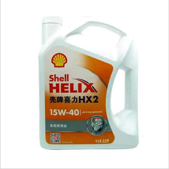 壳牌白壳HX2机油 白壳机油 壳牌机油 发动机润滑油