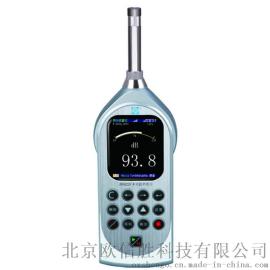 杭州爱华AWA6228+多功能声级计 1级噪音计