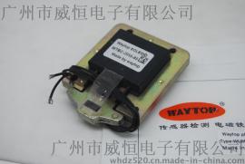 Waytop原厂供货正品 WTBC-2055-42 售货机电磁铁