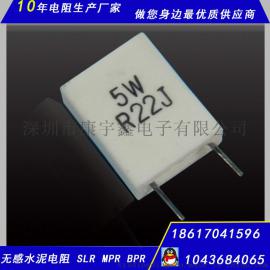 无感水泥电阻5WSLR/BPR/MPR陶瓷水泥电阻10W