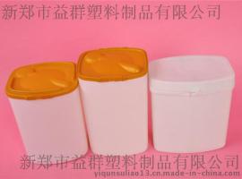 益群奶粉罐，奶粉桶，PP塑料桶，塑料罐