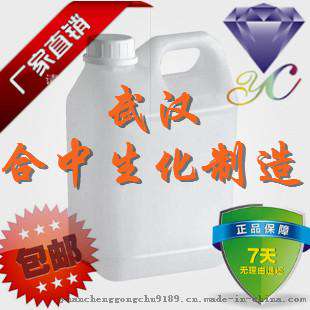 二氢松油醇CAS号498-81-7 生产双氧水和电子产品的溶剂