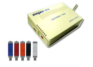 USB移动存储介质网络化集中监管系统（RE-730FB）