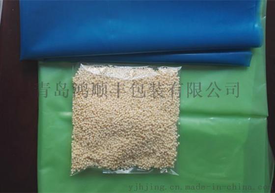 江苏防锈袋生产厂家LT5001