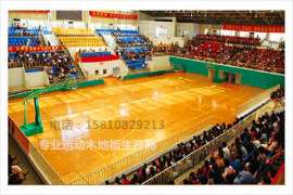 体育木地板翻新 北京篮球场木地板厂家