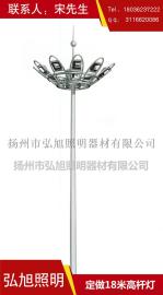 扬州弘旭照明专业生产18米4火高杆灯上海亚明
