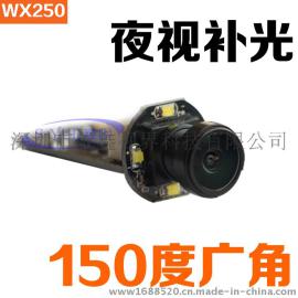 晟悦WX250工业级一体机摄像头200万硬件USB免驱动安卓摄像头自助工控设备内置摄像头