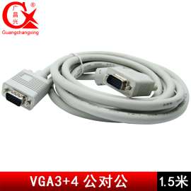 厂家生产 1.5米贝吉色头VGA线 3+4 单磁环连接线 数据线 信号线