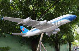 120CM 380 南航中国南方航空树脂静态摆件 航模飞机模型航空模型