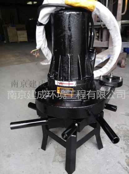 南京建成生产厂家  离心曝气机  离心式曝气机  潜水离心曝气机