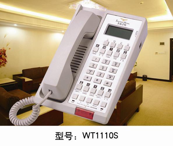 酒店电话机（WT1110S）