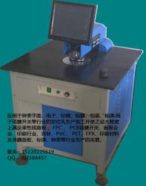 厂家直销MT-06-A1 FPC软板冲孔机