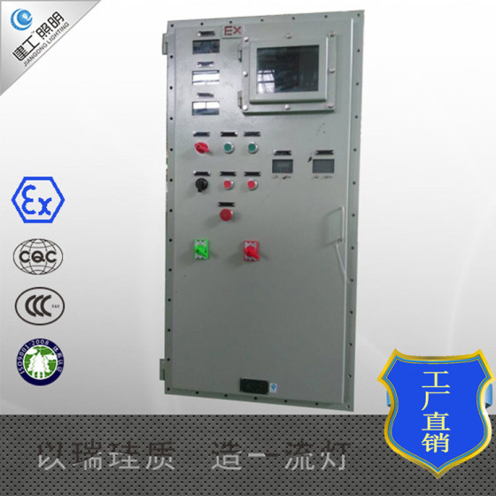 广东省定做防爆电气箱柜体BXM5系列防爆配电箱防爆改造工程厂家